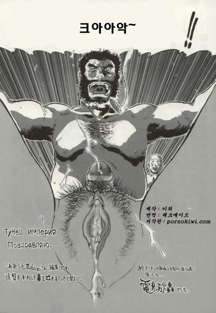 웹툰 이미지 193
