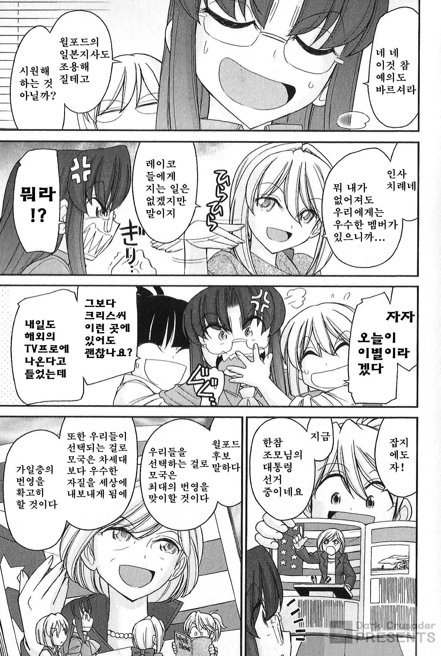 웹툰 이미지 31