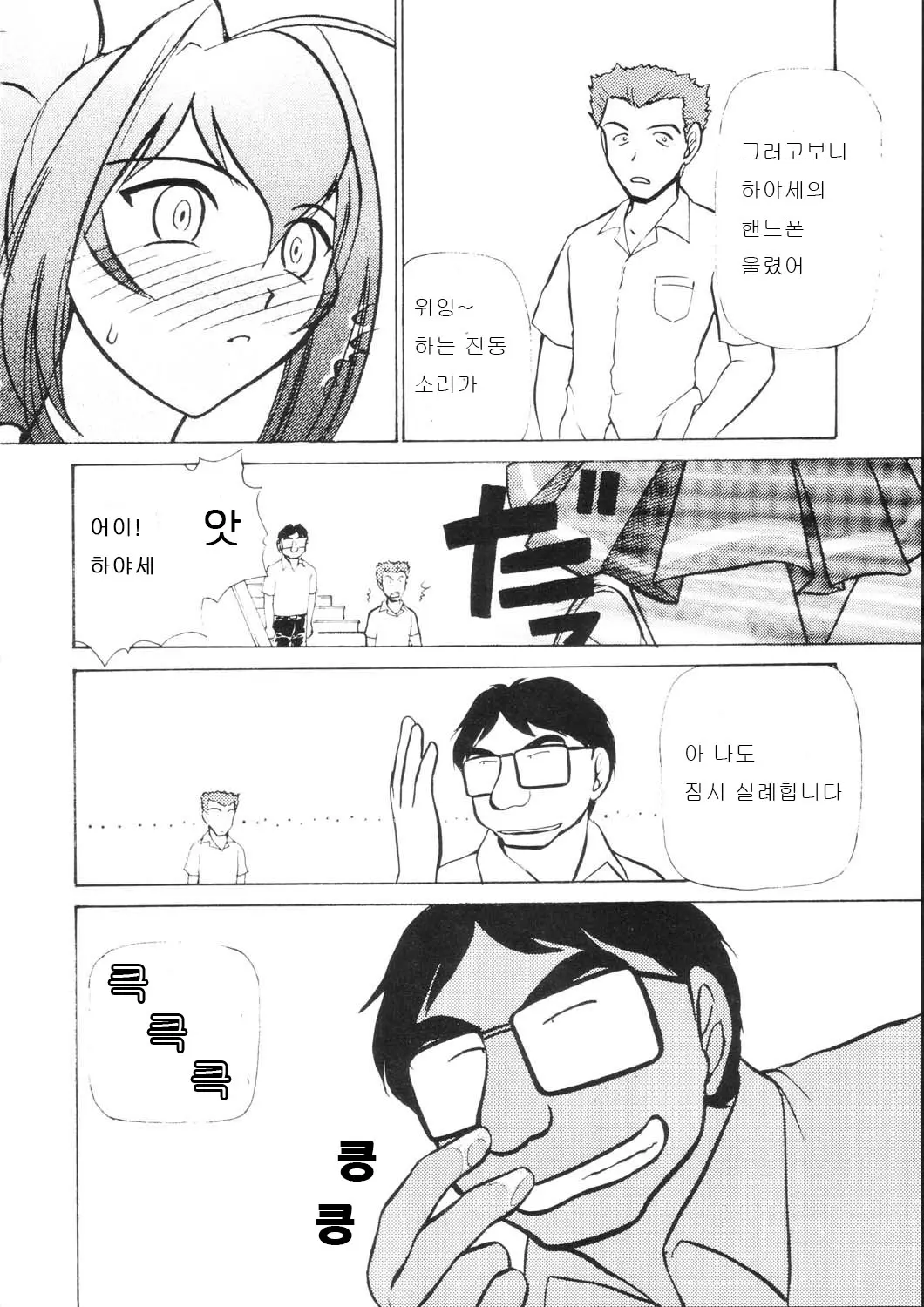웹툰 이미지 10