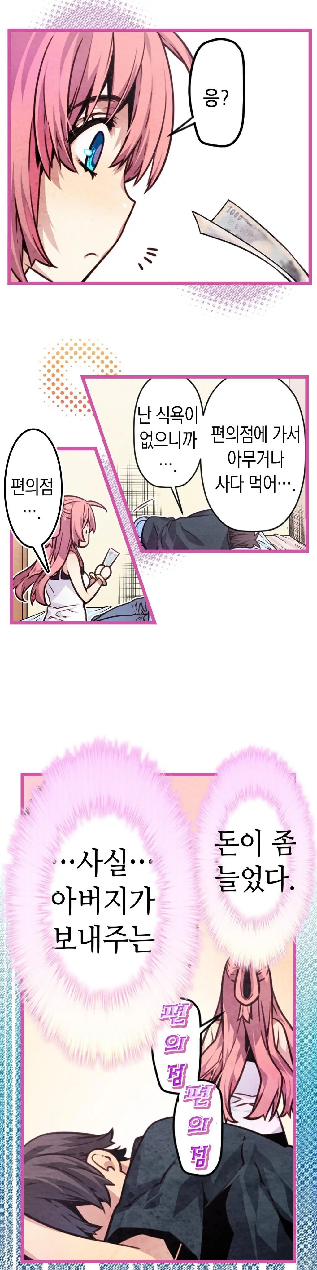 웹툰 이미지 415
