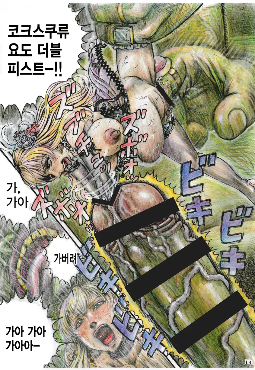 웹툰 이미지 13