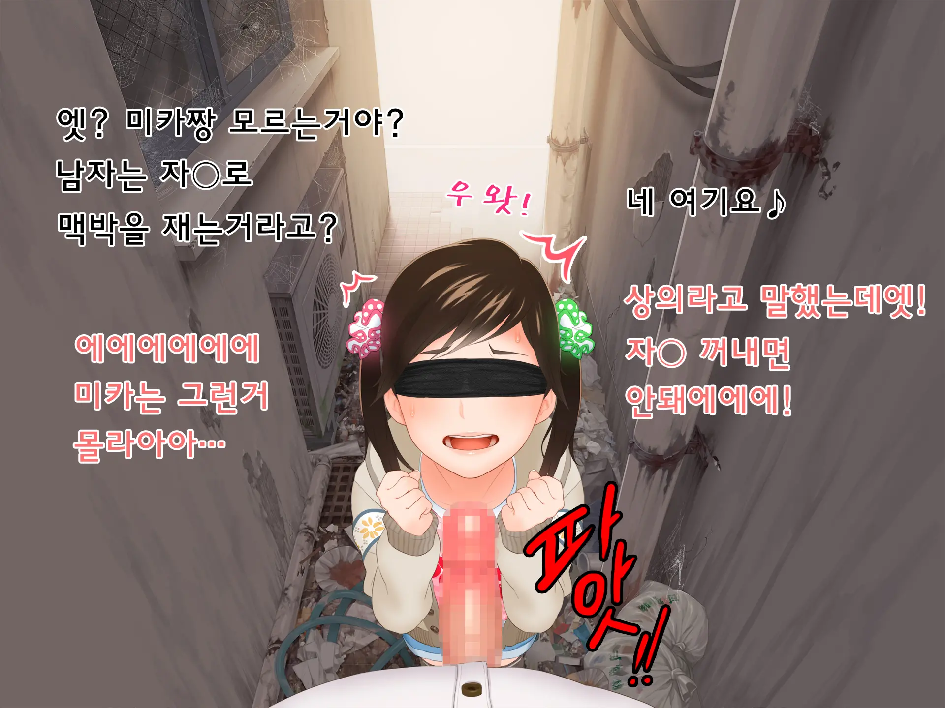 웹툰 이미지 29