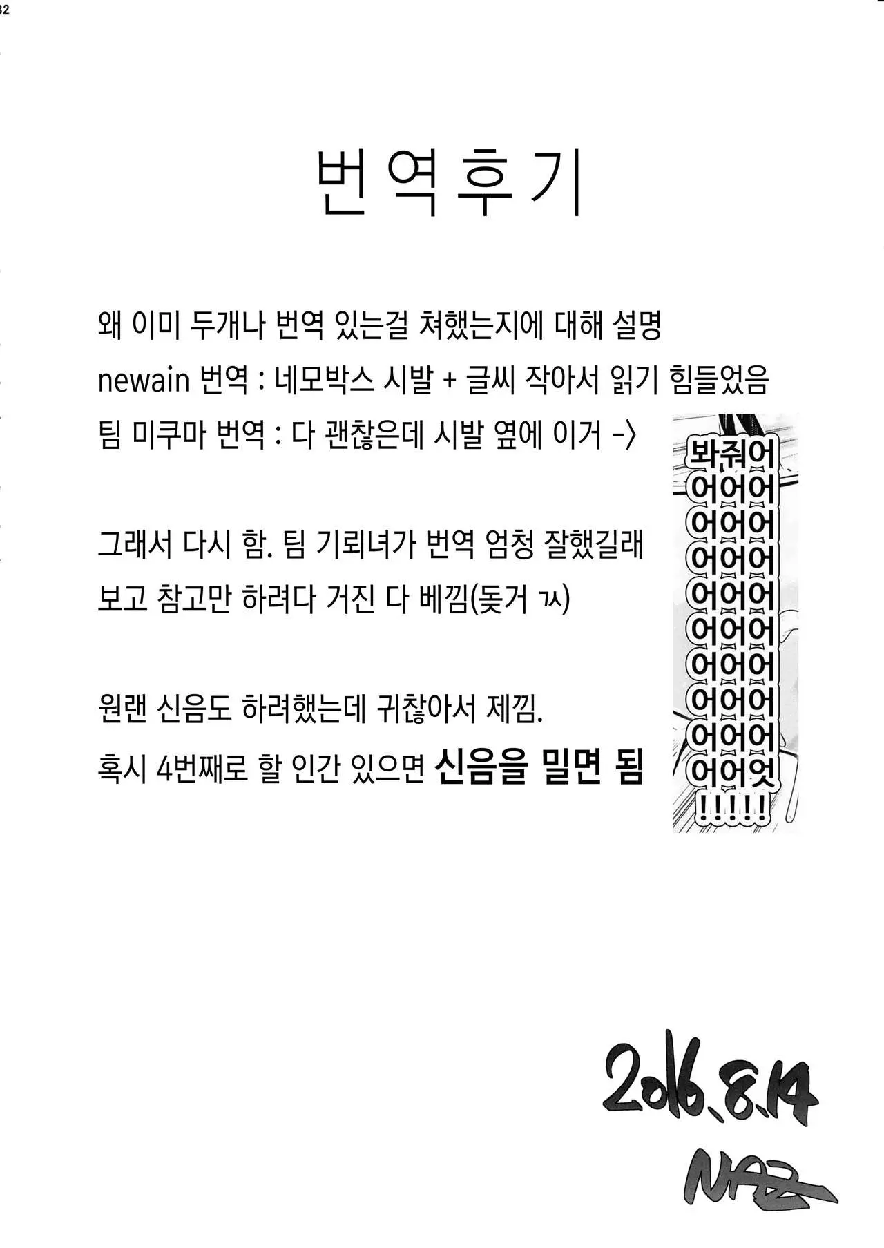 웹툰 이미지 32