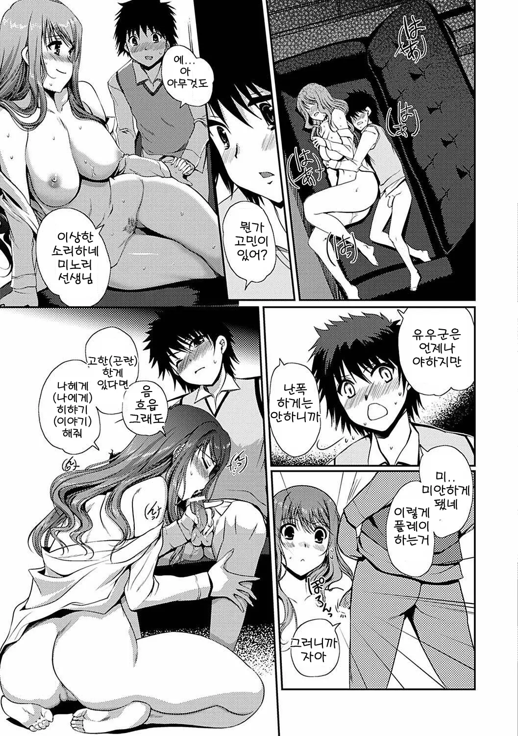 웹툰 이미지 89