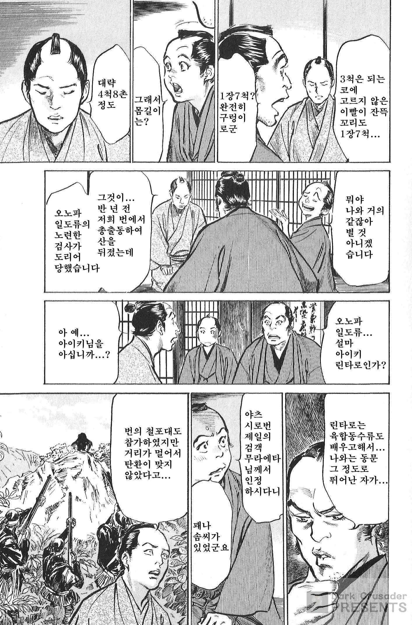 웹툰 이미지 152