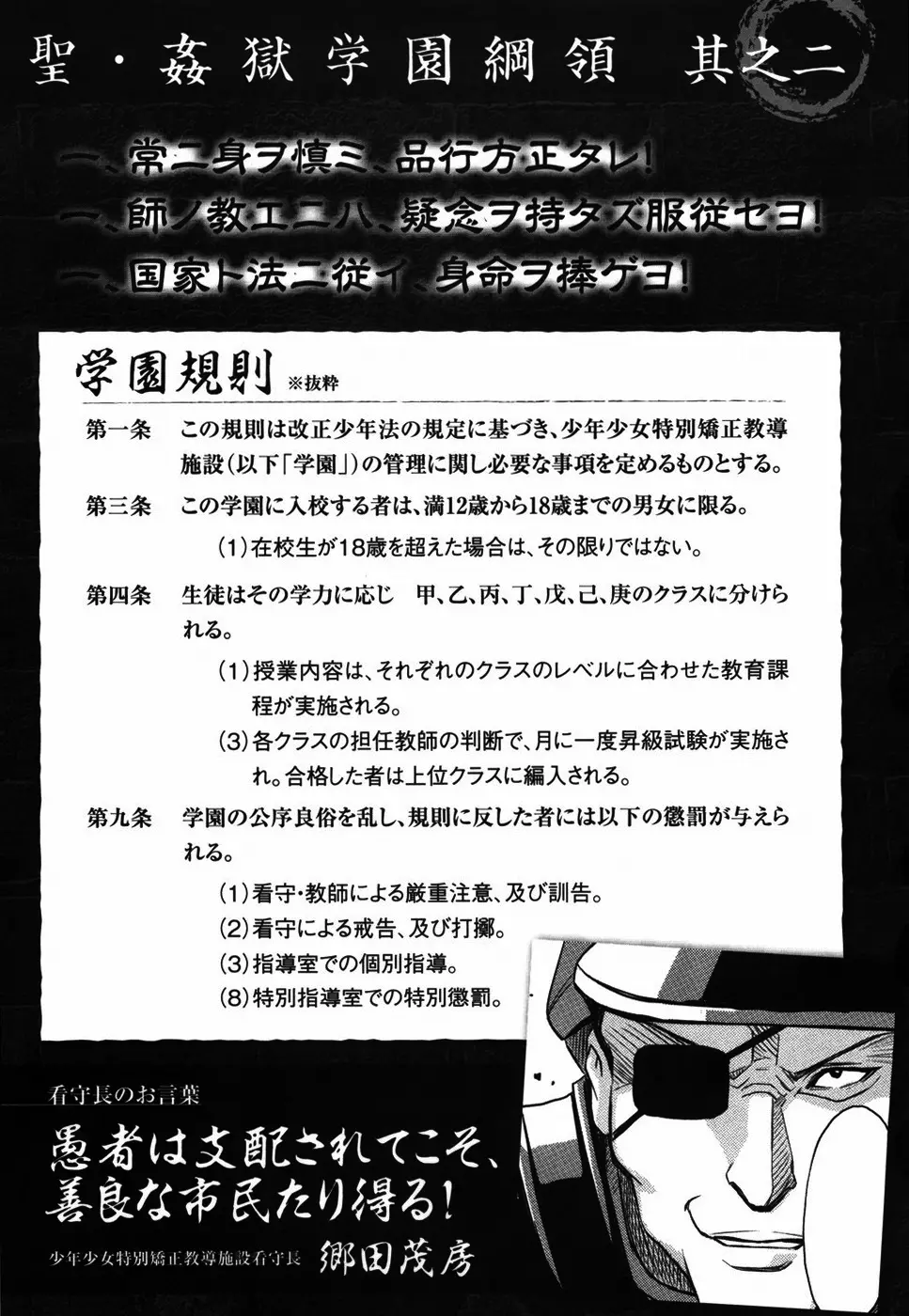 웹툰 이미지 164