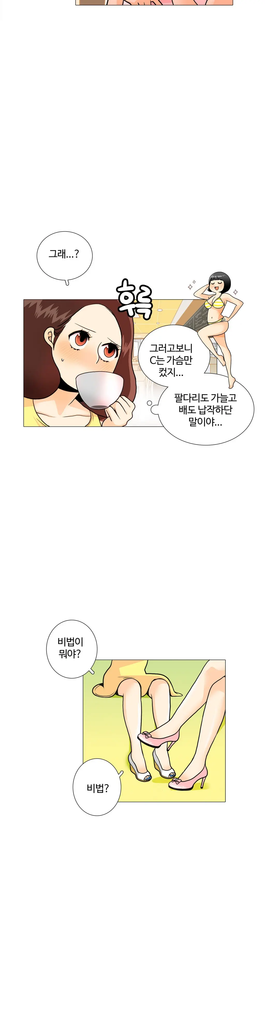 웹툰 이미지 456