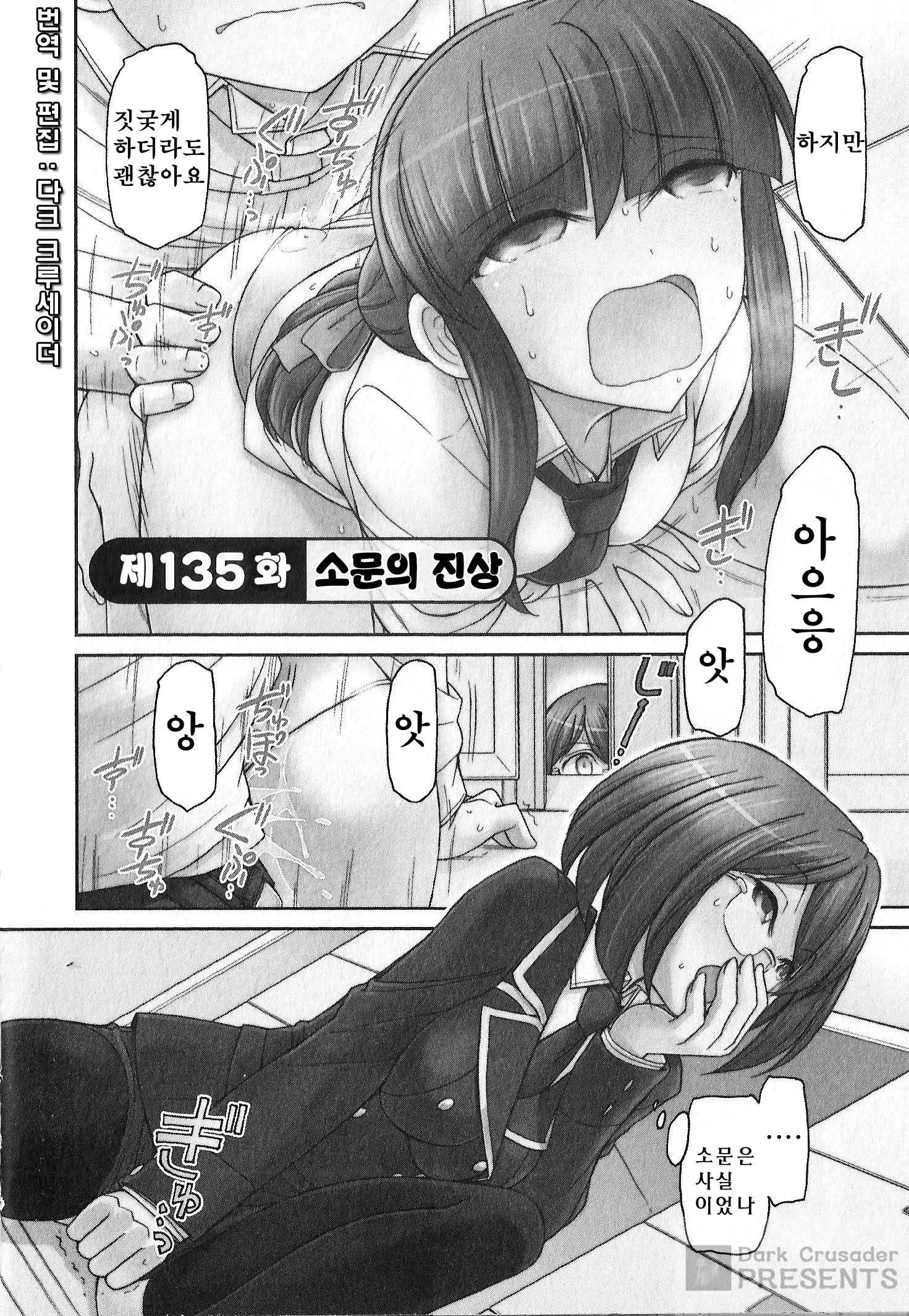 웹툰 이미지 27
