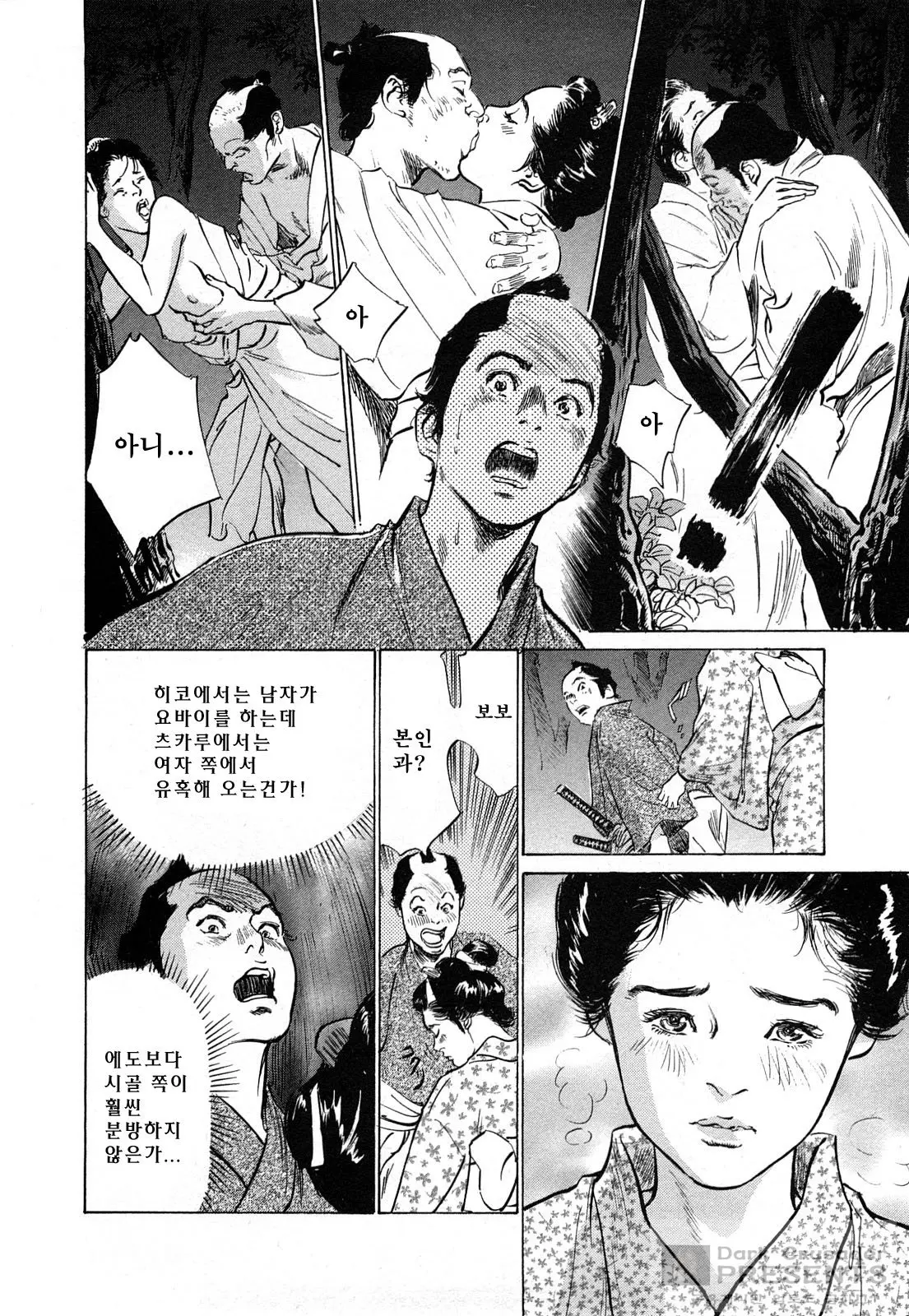 웹툰 이미지 184
