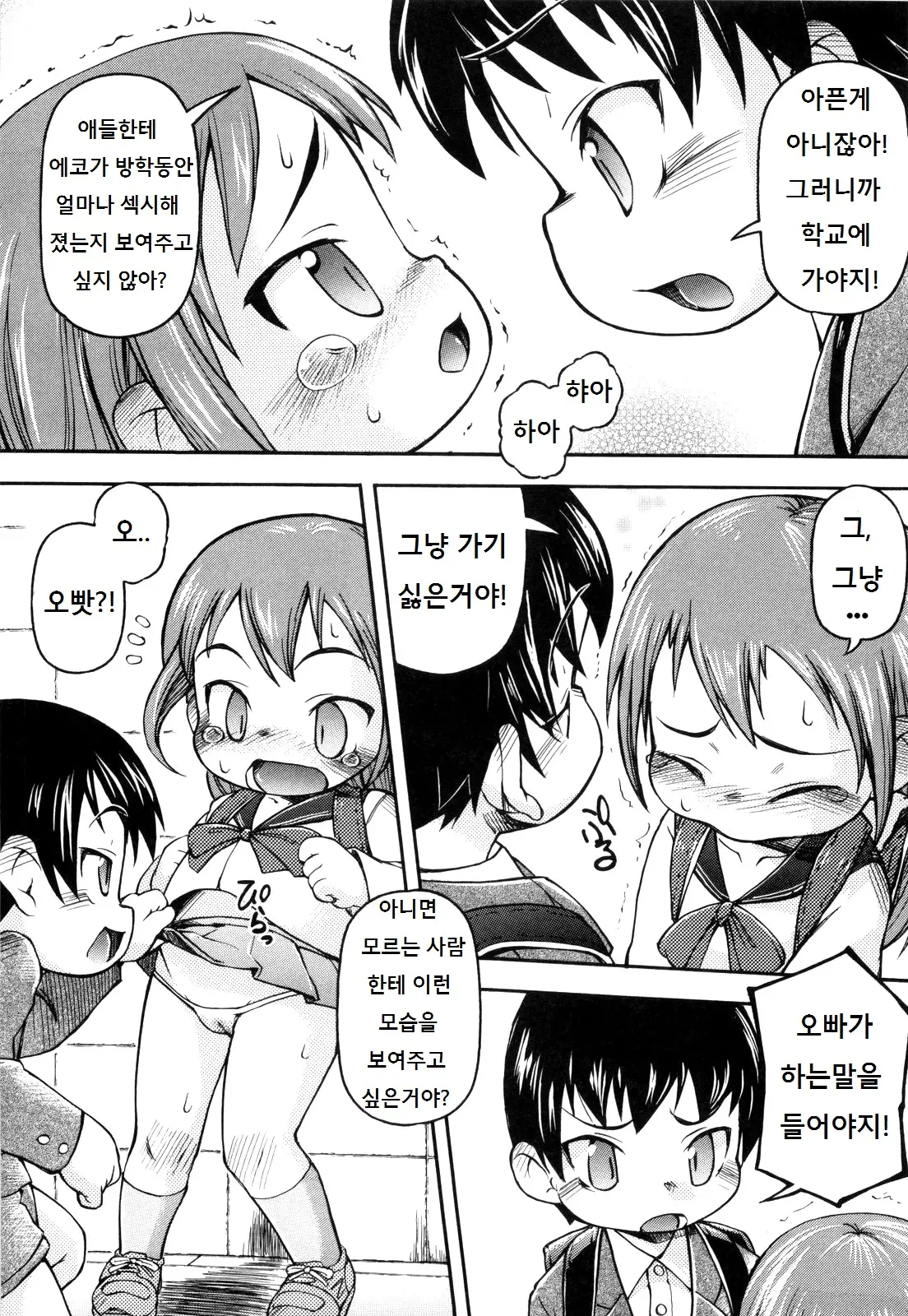 웹툰 이미지 170
