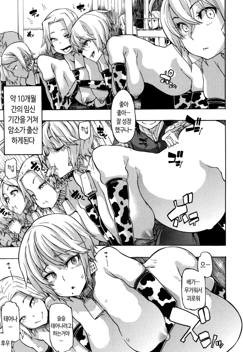 웹툰 이미지 63