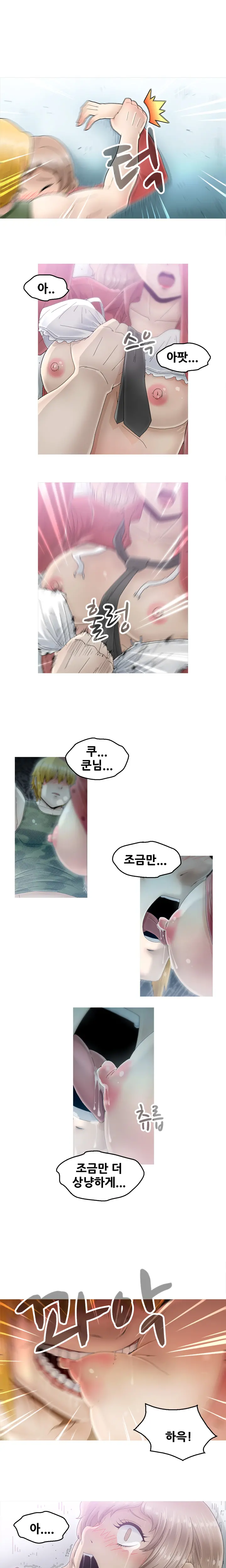 웹툰 이미지 75