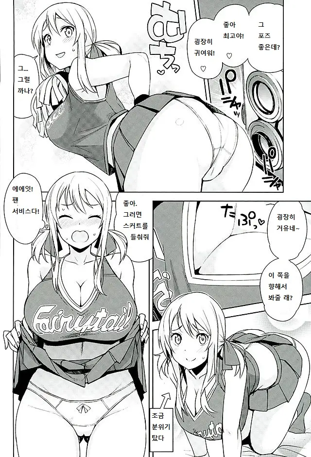 웹툰 이미지 26