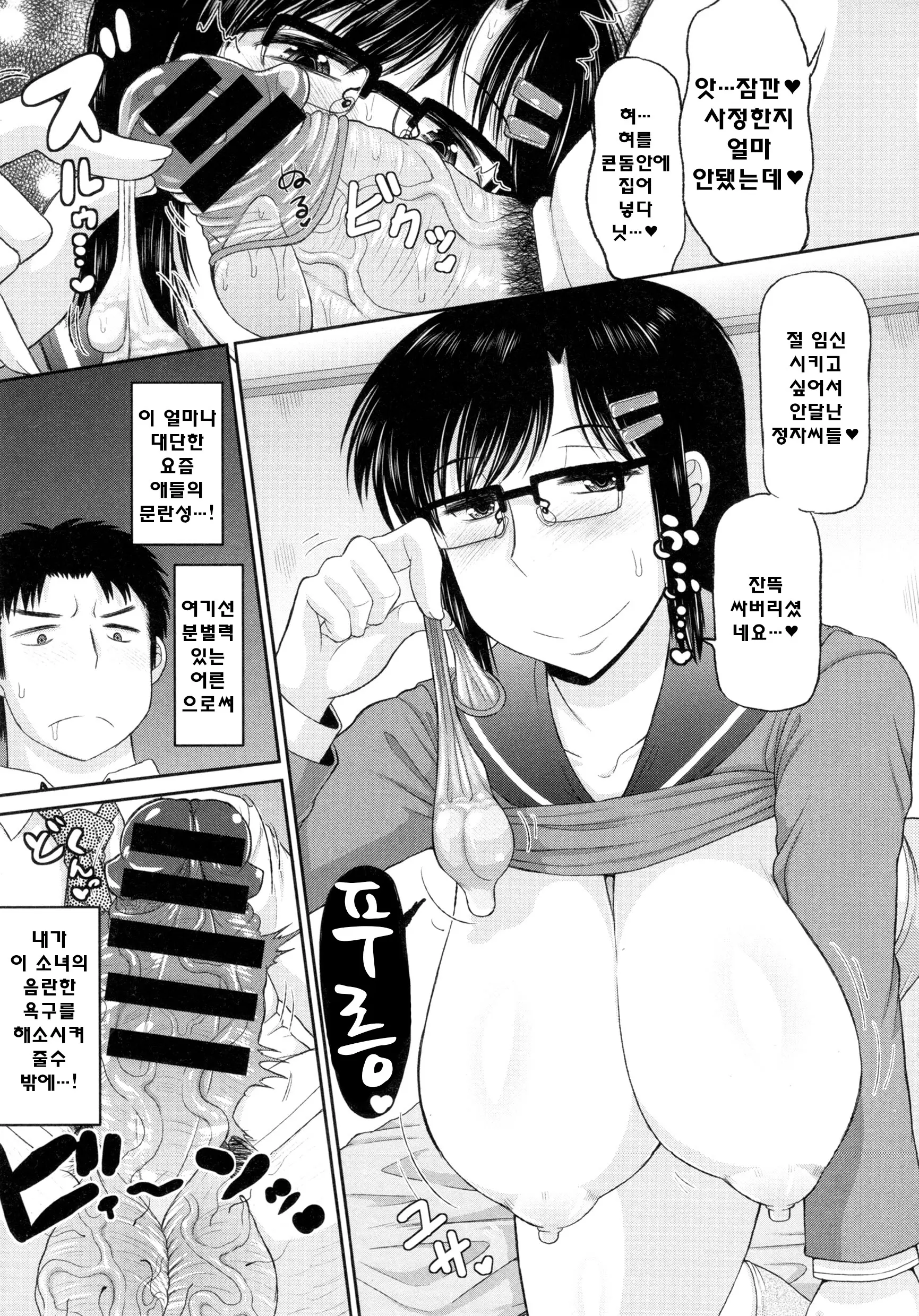 웹툰 이미지 132