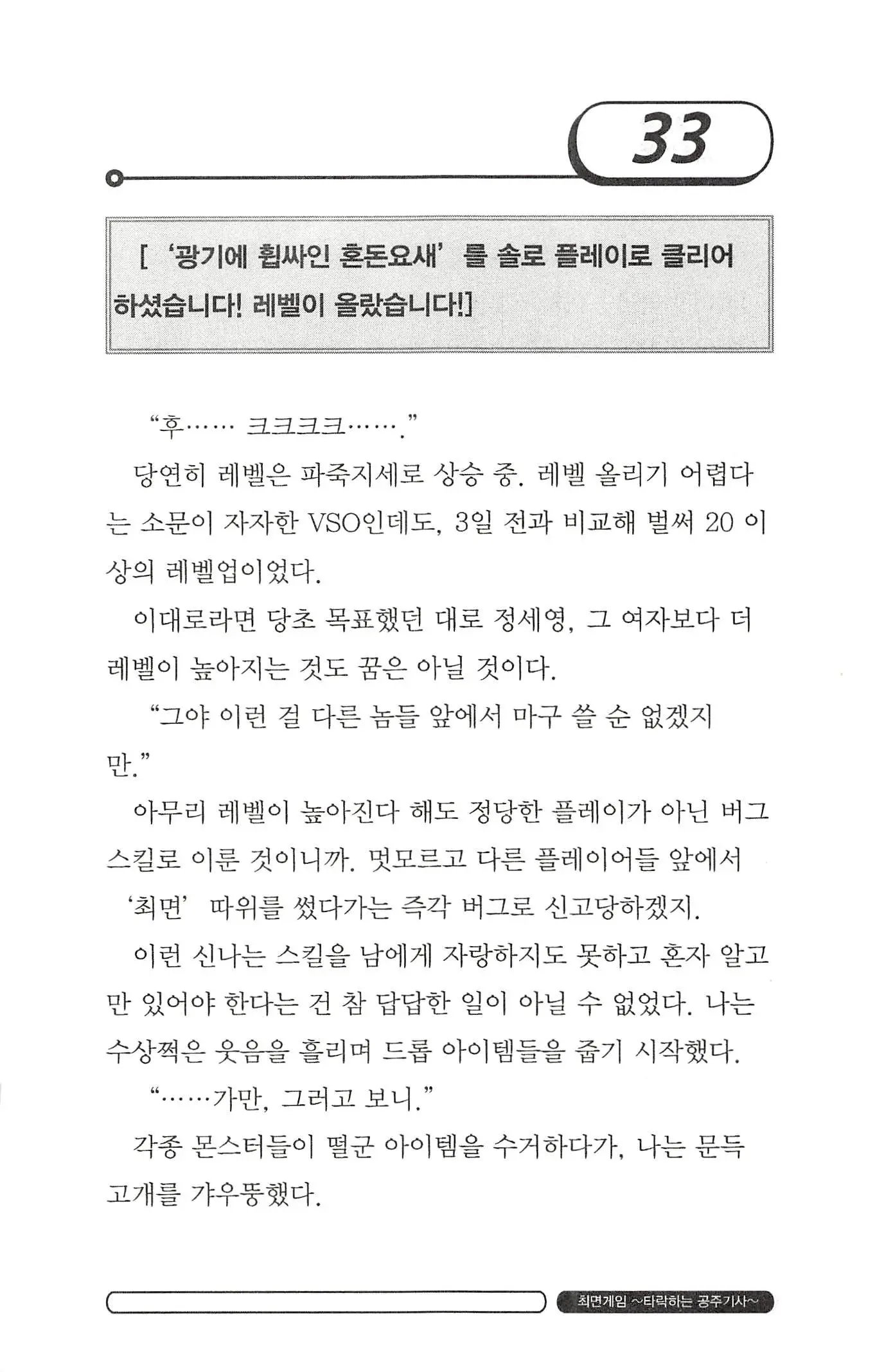 웹툰 이미지 36