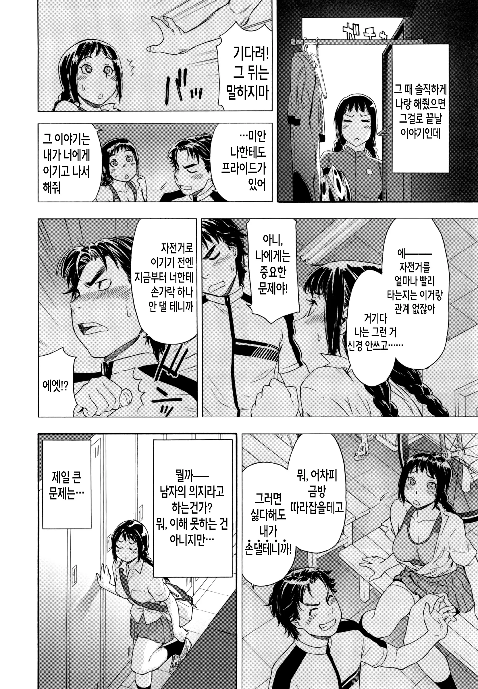 웹툰 이미지 126