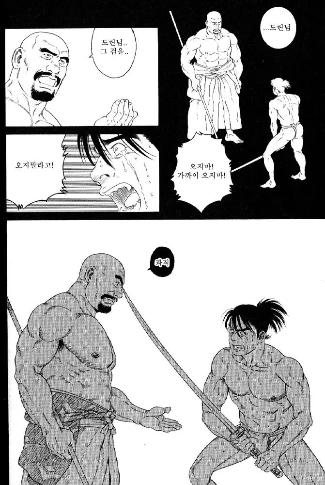 웹툰 이미지 15