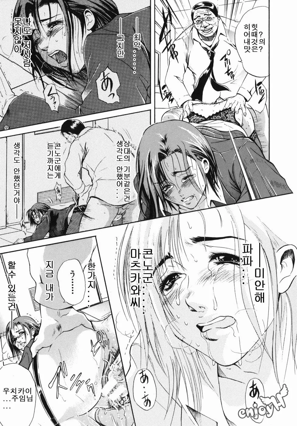 웹툰 이미지 142