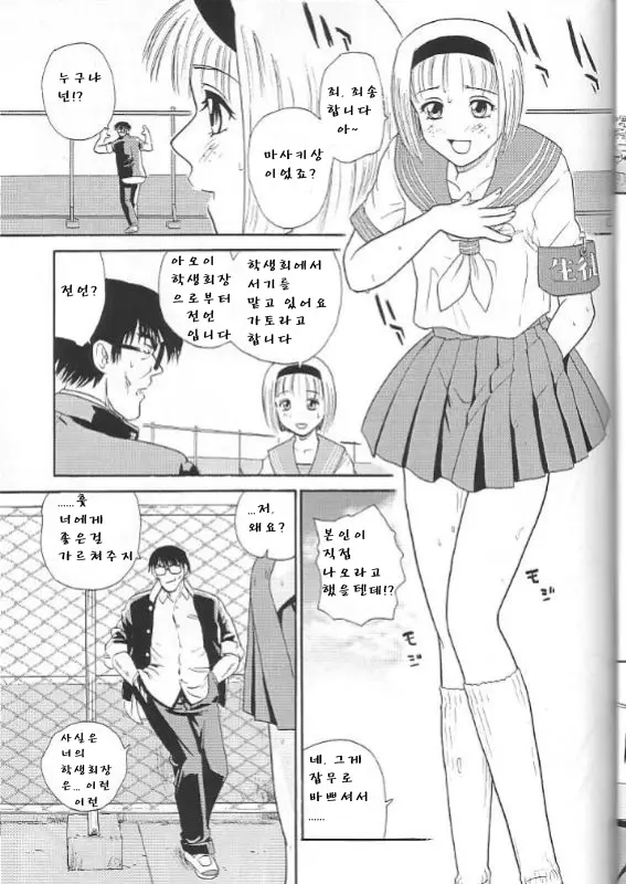 웹툰 이미지 216