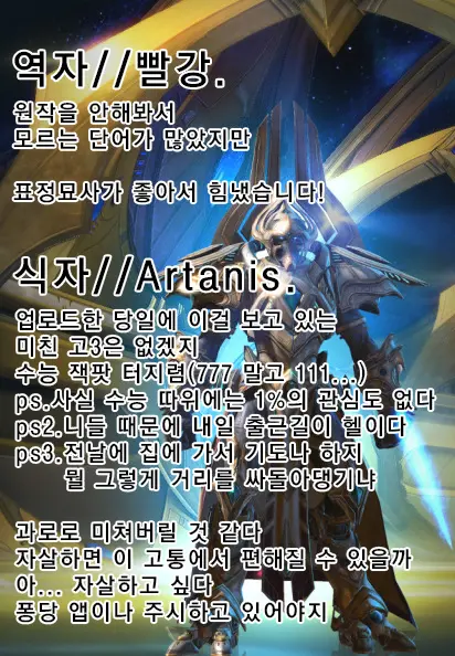웹툰 이미지 34