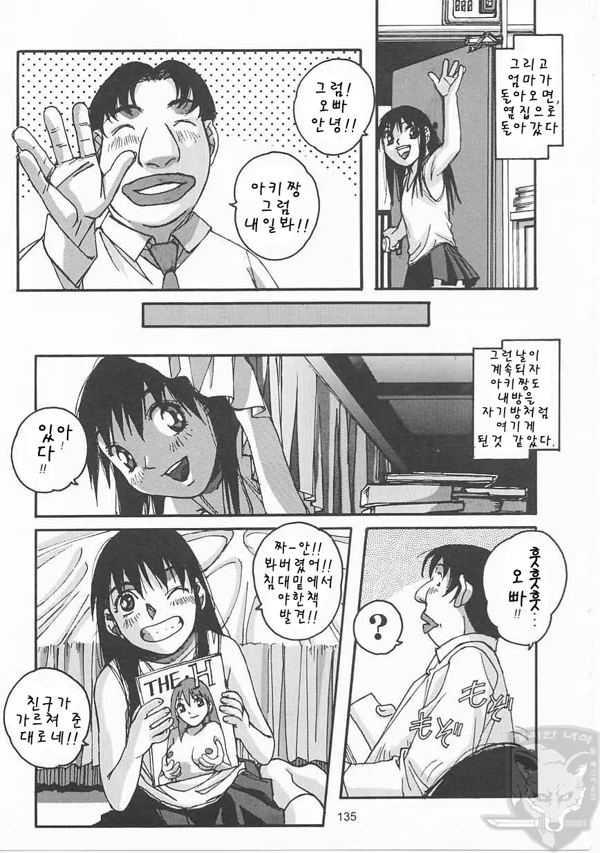 웹툰 이미지 133