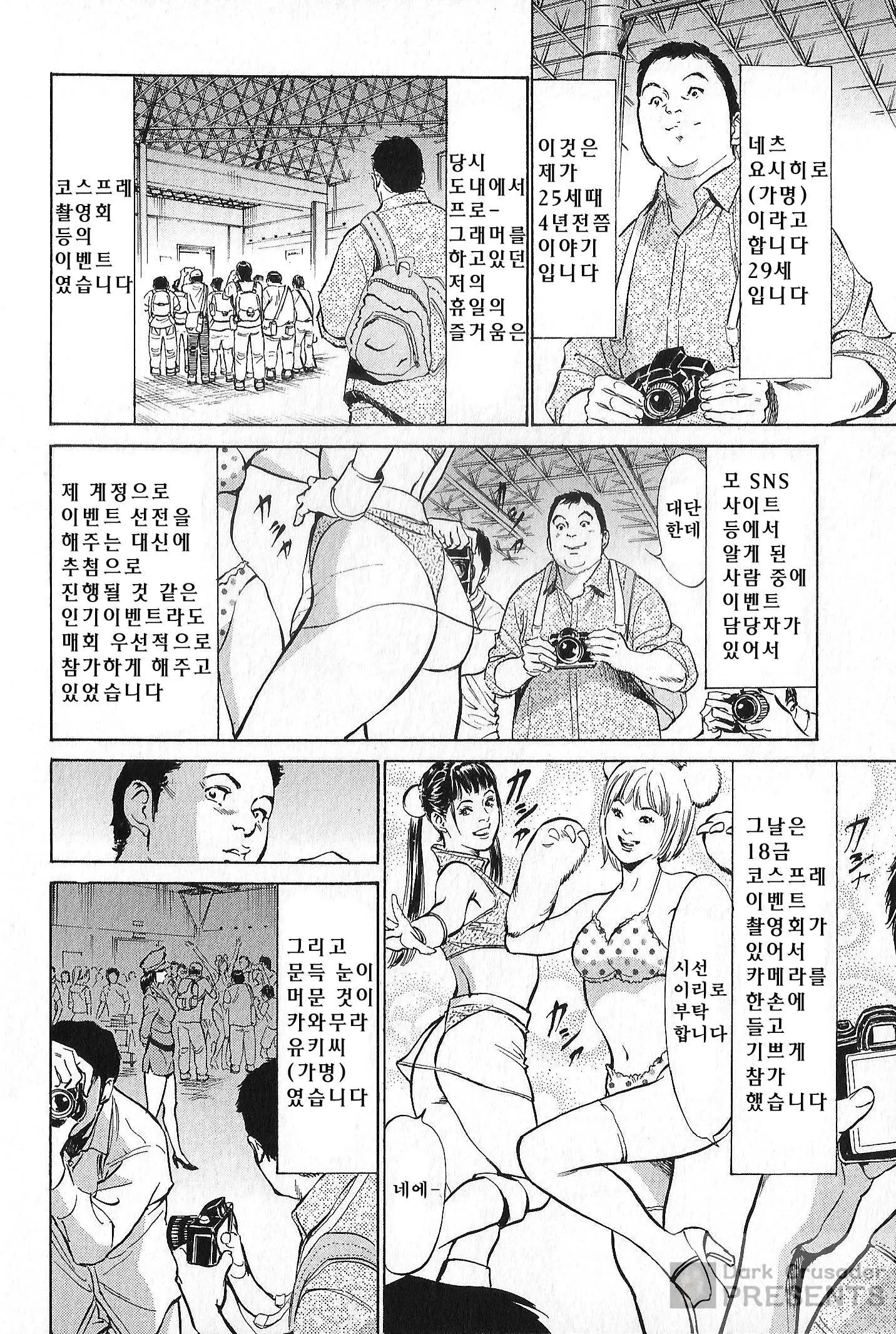 웹툰 이미지 149