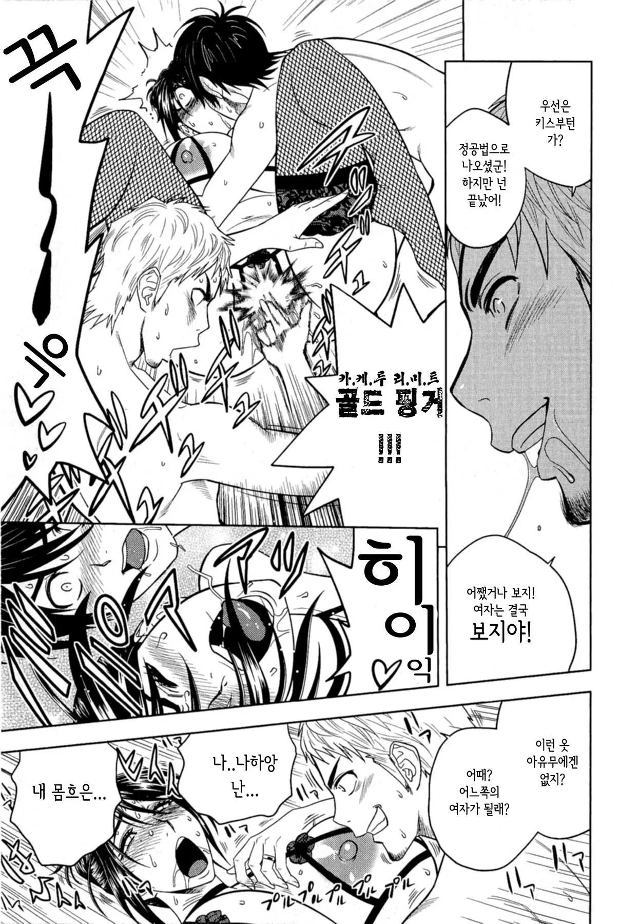 웹툰 이미지 143