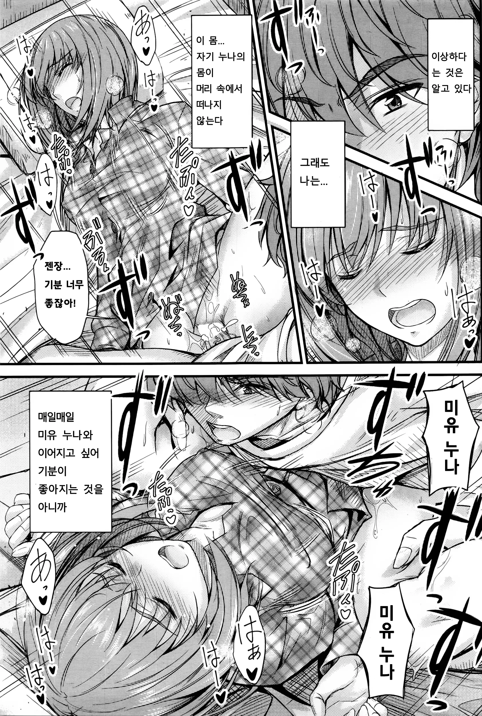 웹툰 이미지 30