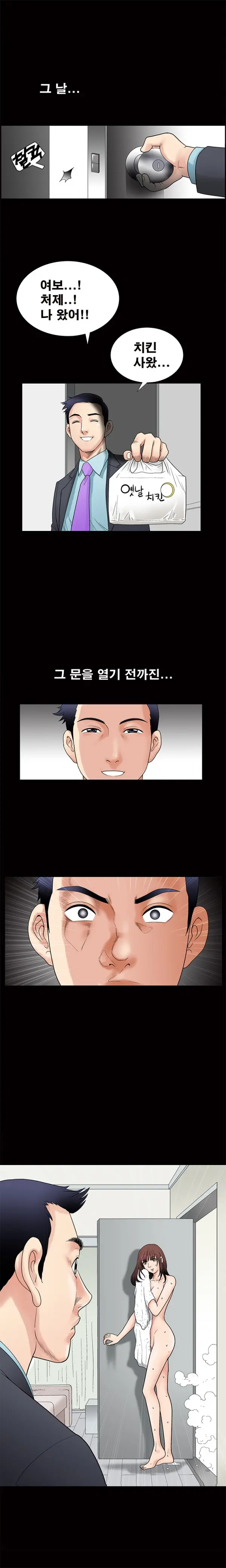 웹툰 이미지 25