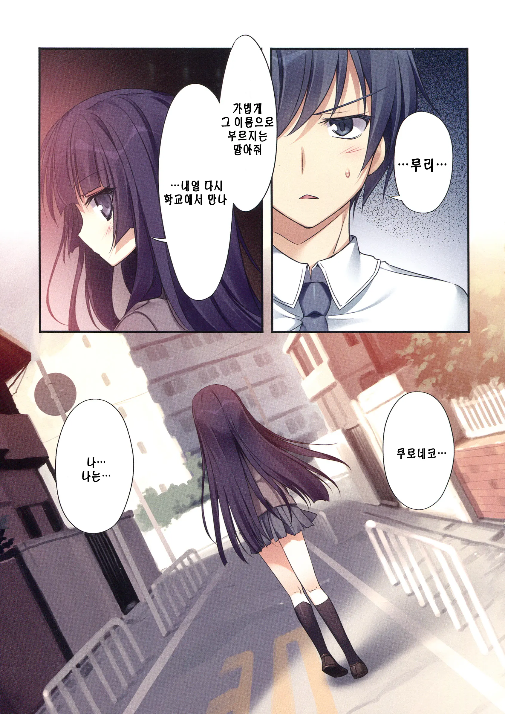 웹툰 이미지 22