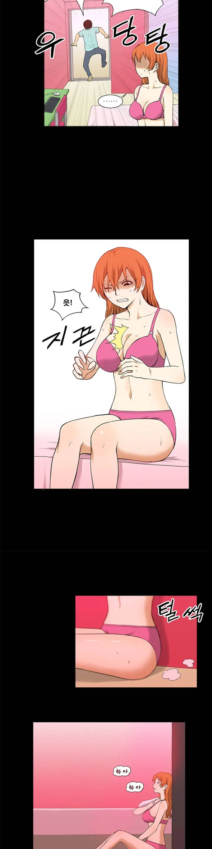 웹툰 이미지 126