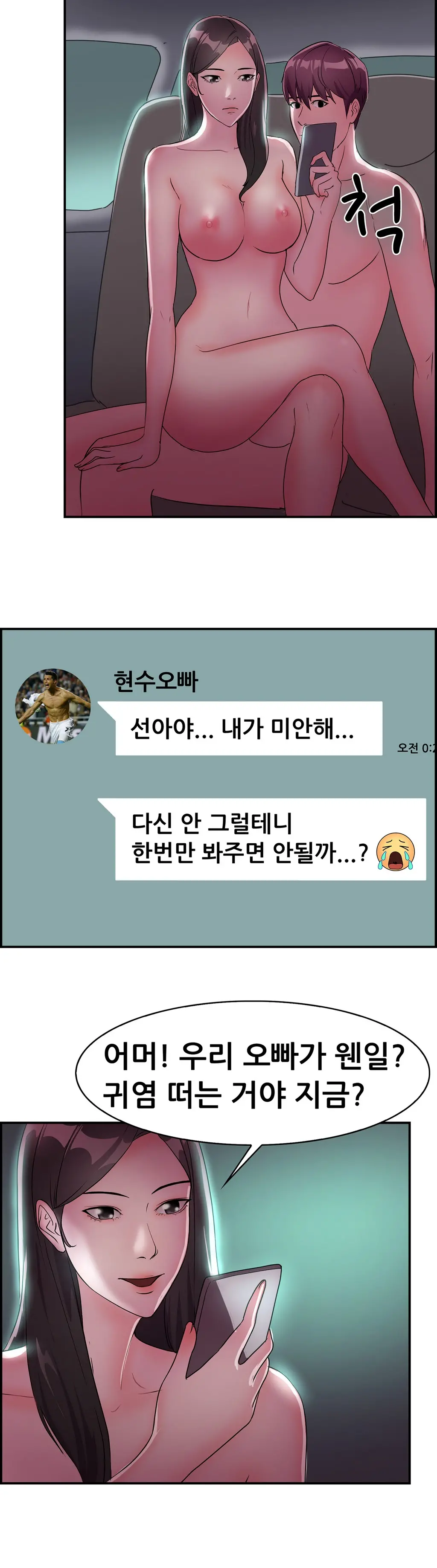 웹툰 이미지 180