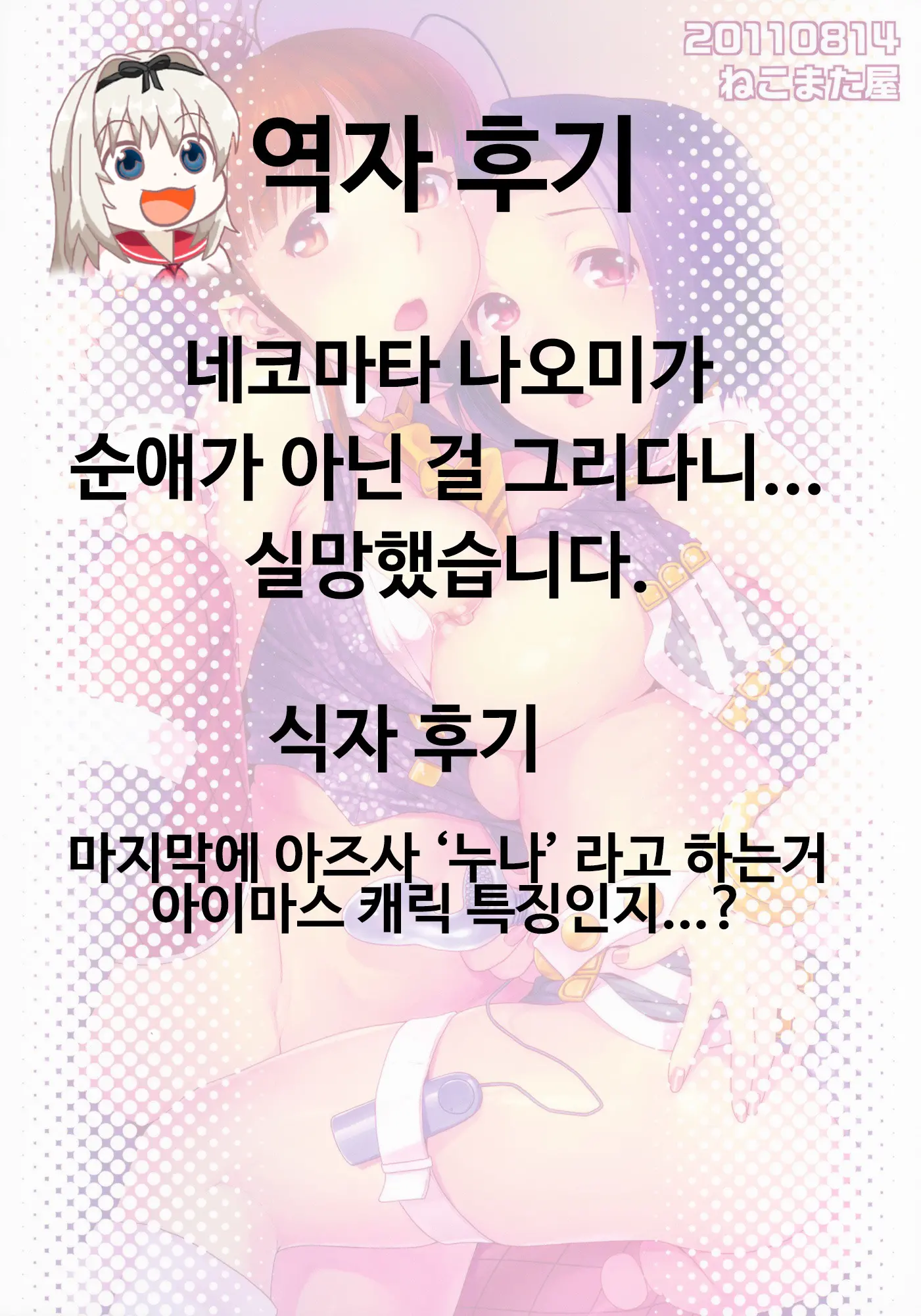 웹툰 이미지 23