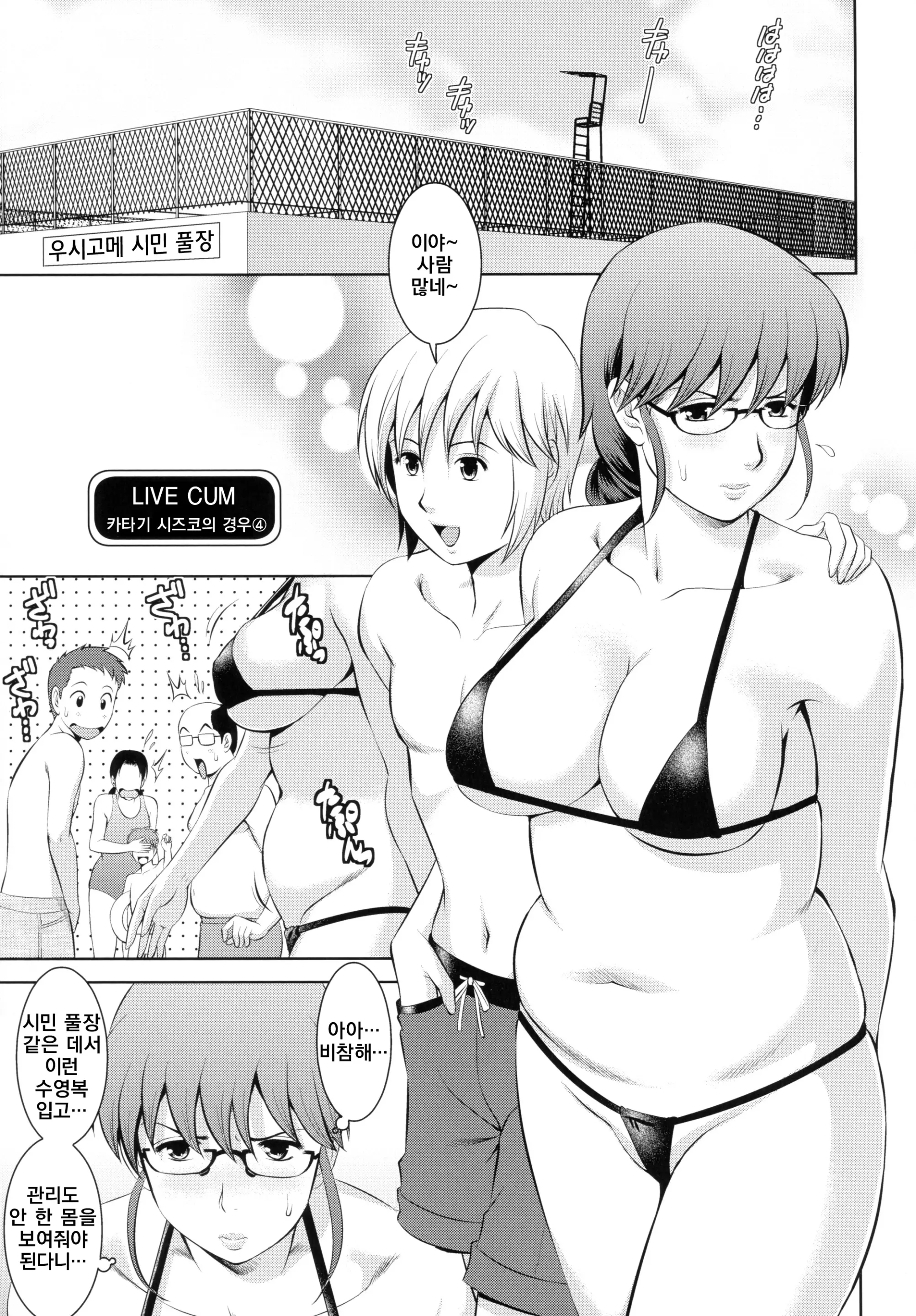 웹툰 이미지 65