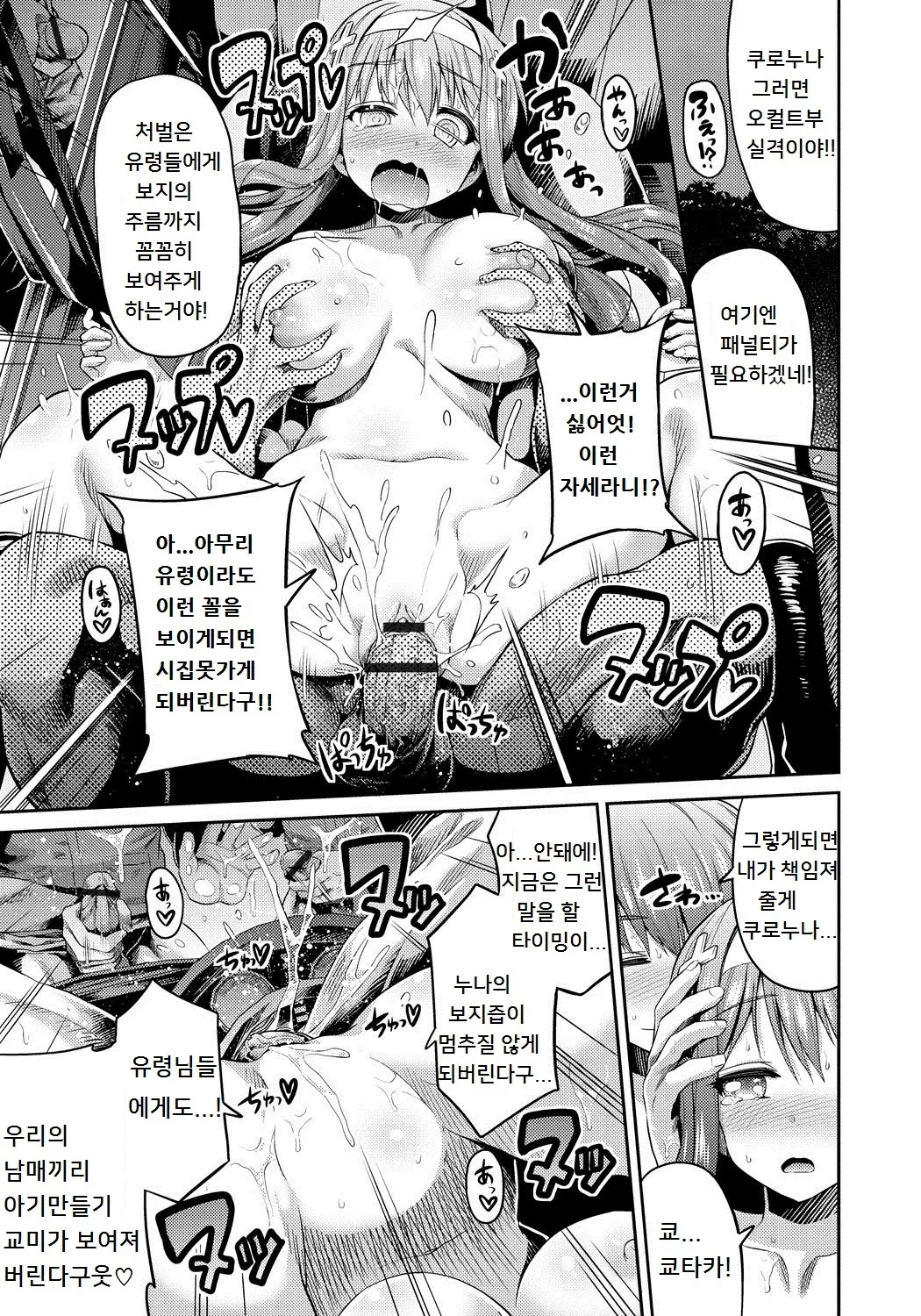 웹툰 이미지 146