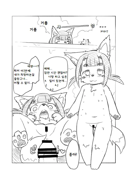 웹툰 이미지 4