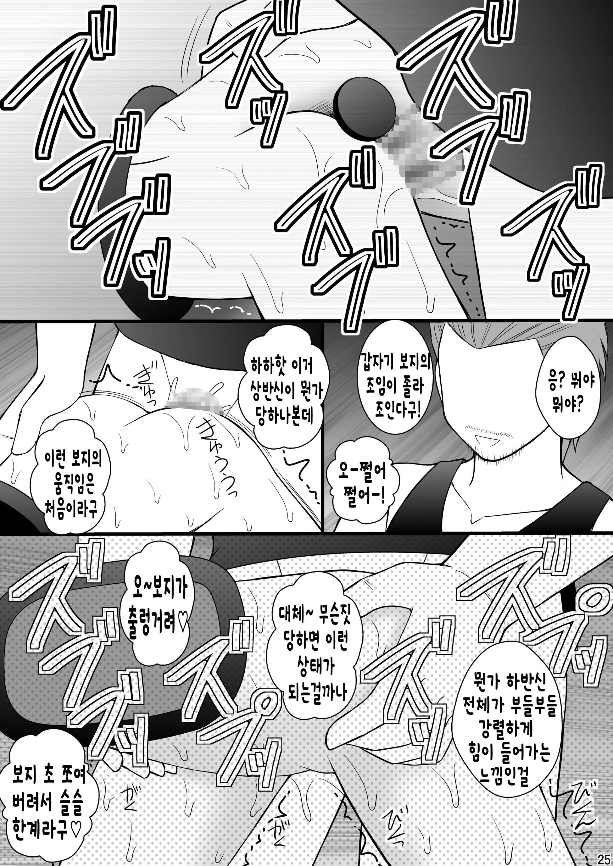웹툰 이미지 23