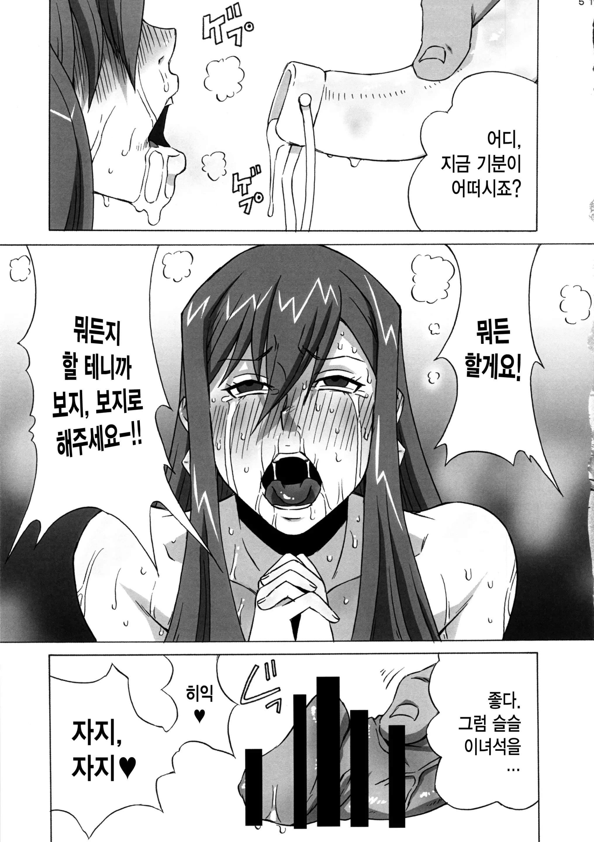 웹툰 이미지 51