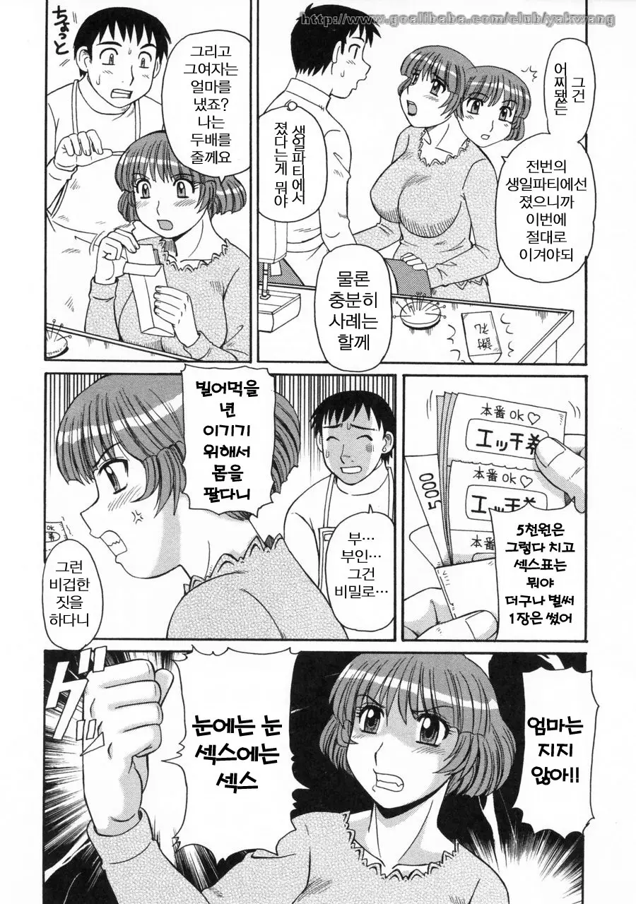 웹툰 이미지 58