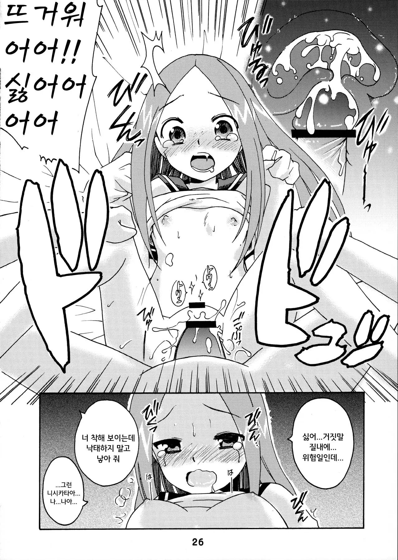 웹툰 이미지 25