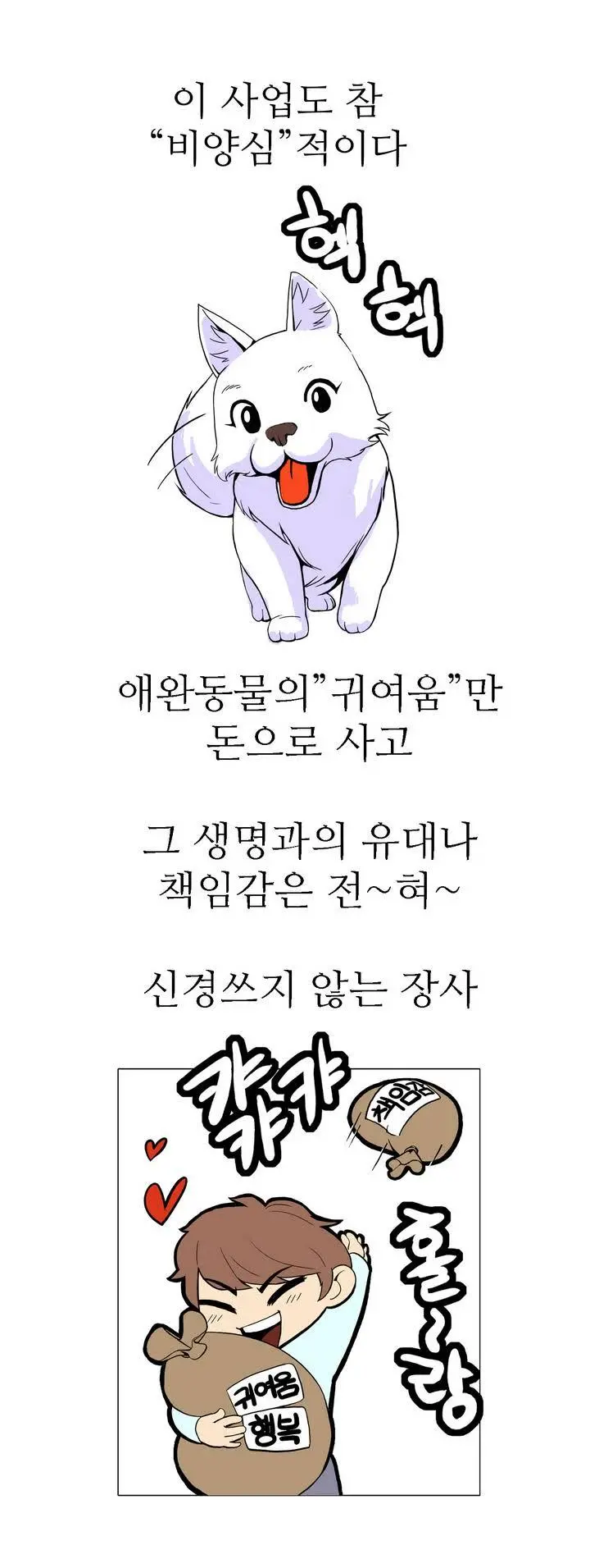 웹툰 이미지 25