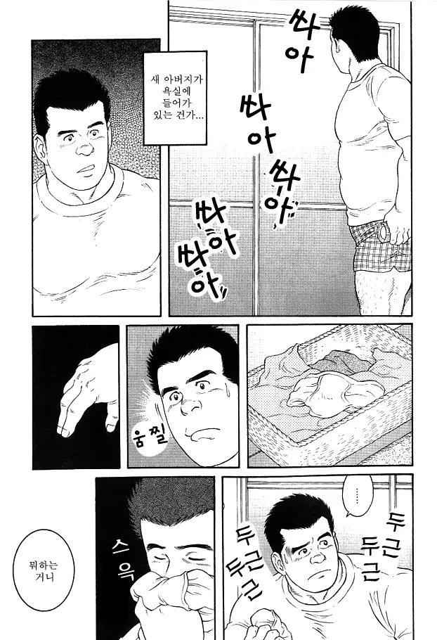 웹툰 이미지 4