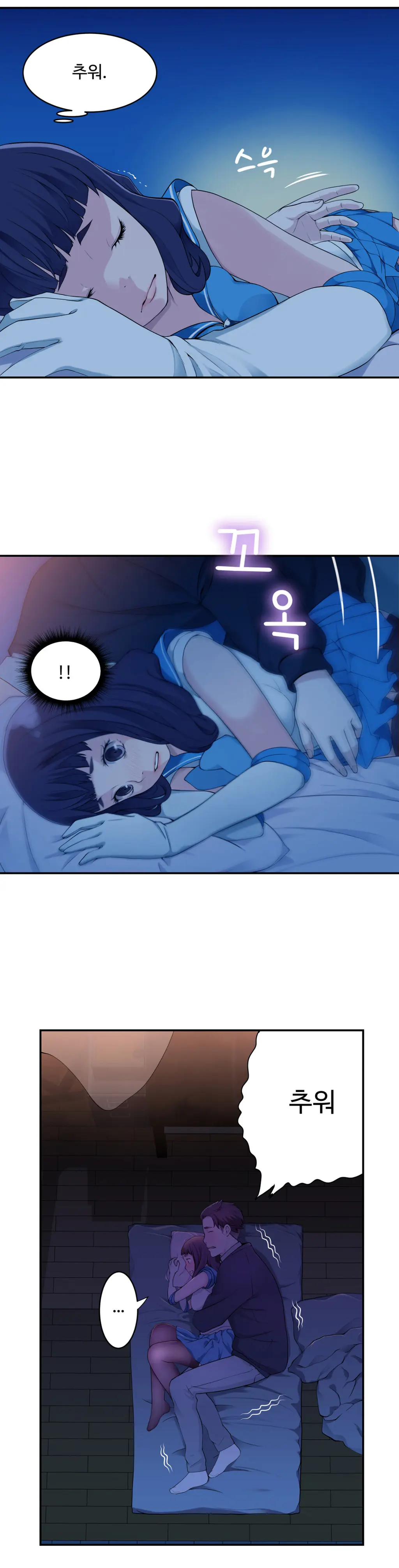 웹툰 이미지 130