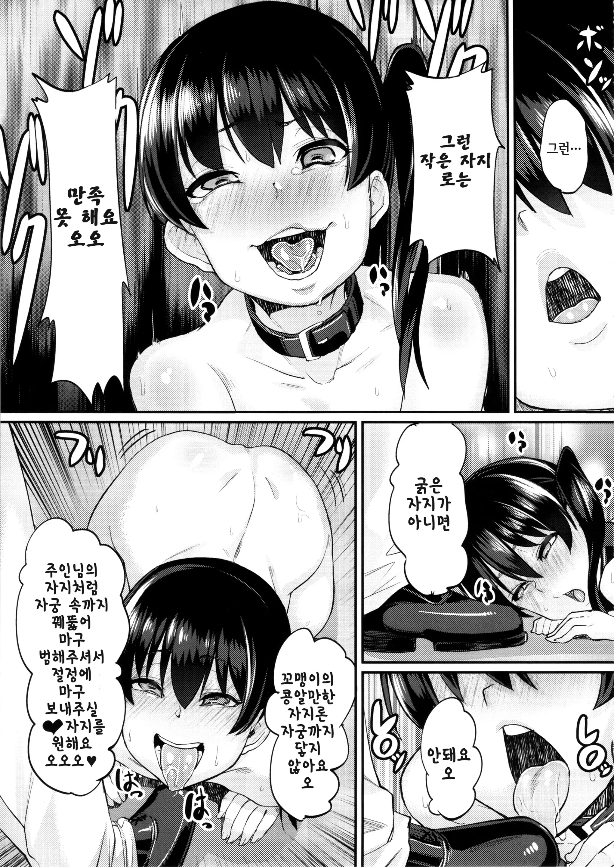 웹툰 이미지 15