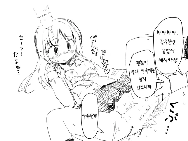 웹툰 이미지 10