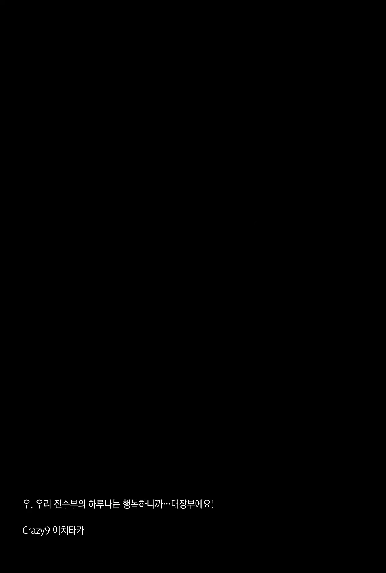 웹툰 이미지 25