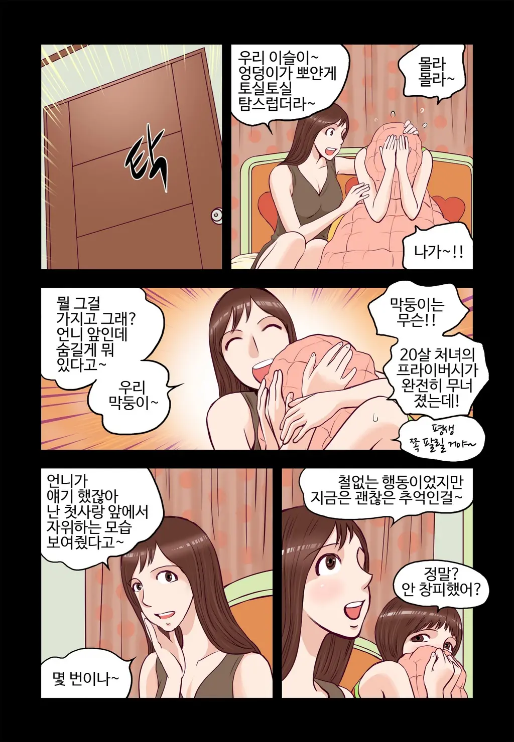 웹툰 이미지 404
