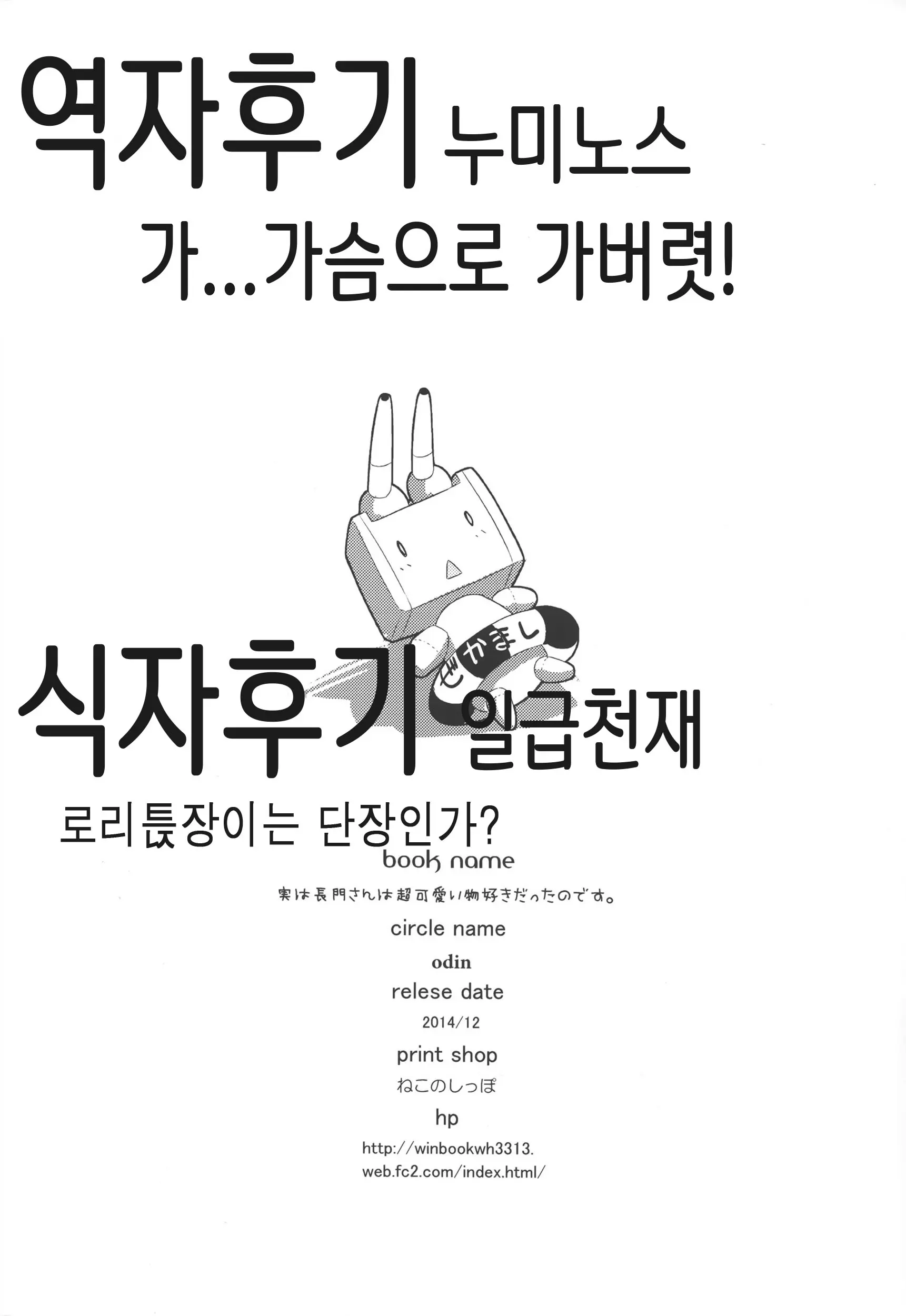 웹툰 이미지 27