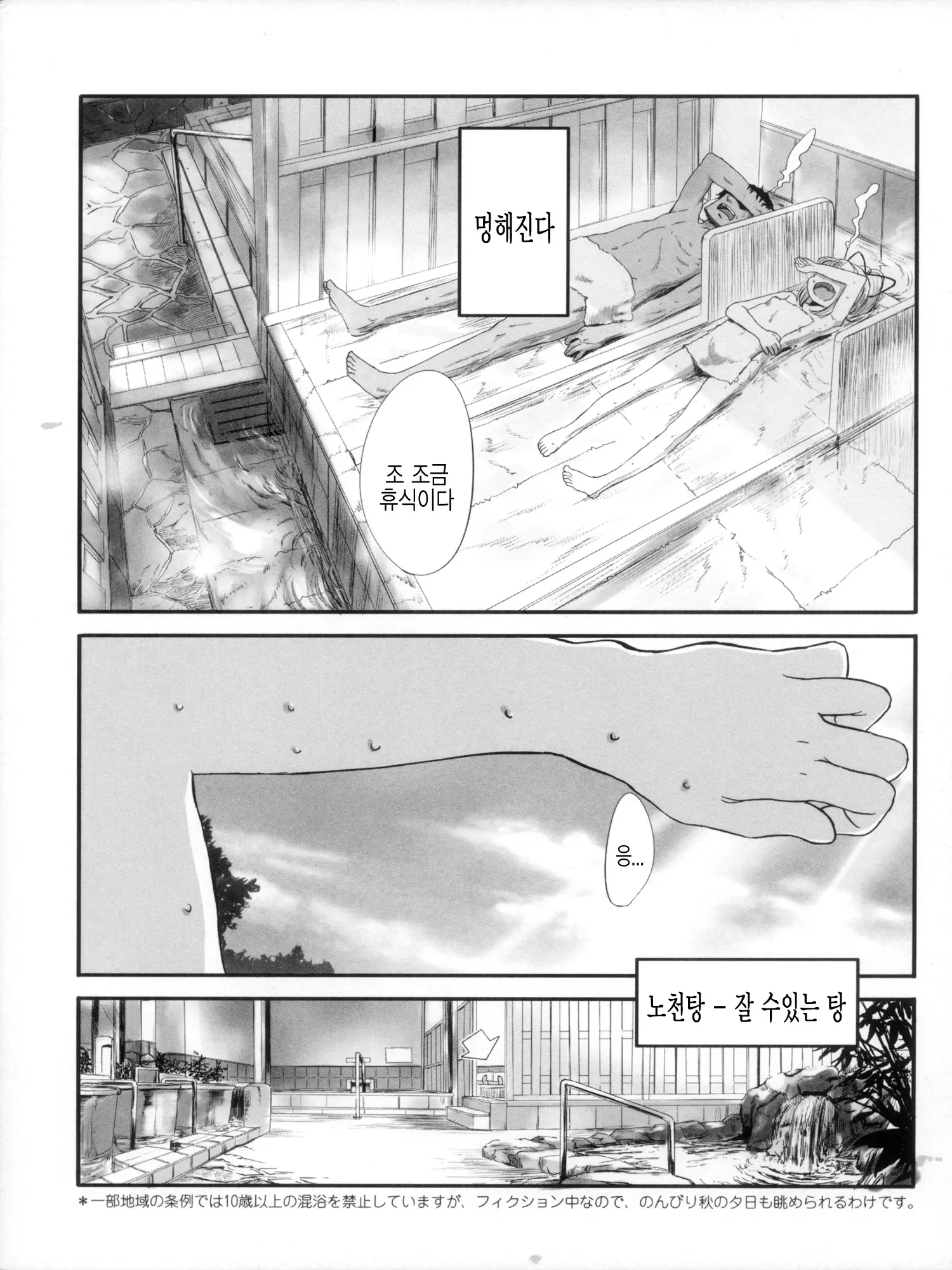 웹툰 이미지 123