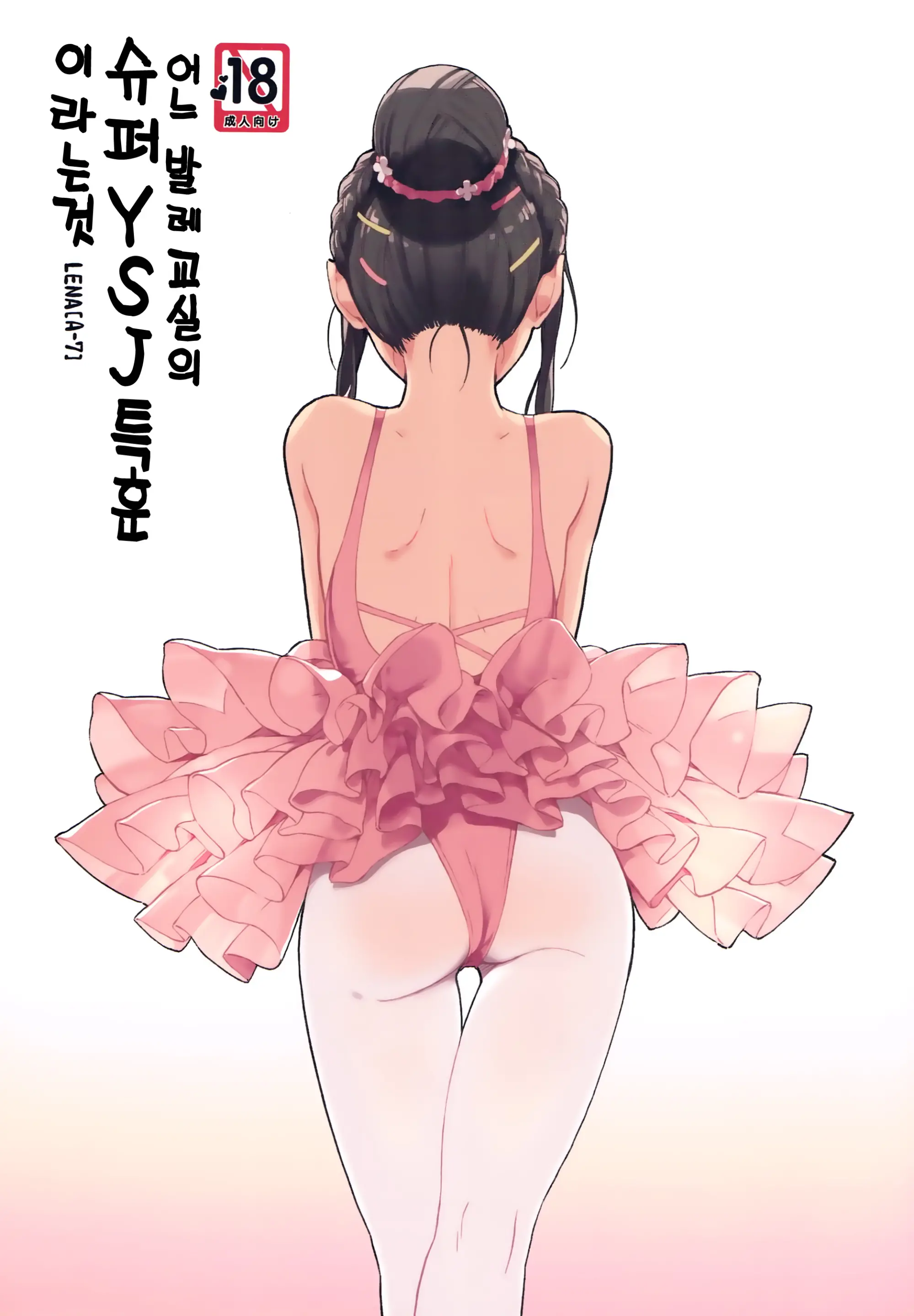 웹툰 이미지 0